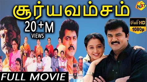 TamilYogi Isaimini 2023 Tamil Movies Download in HD for free. . Suryavamsi tamil movie download isaimini